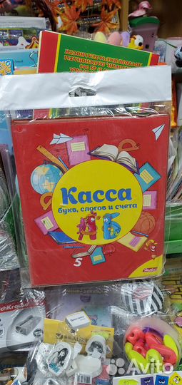 Касса с буквами и цифрами