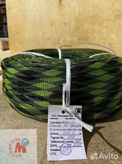 Змеиная кожа оплетка для кабеля D 30-60