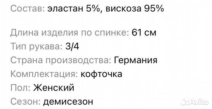 Блузка лонгслив Comma