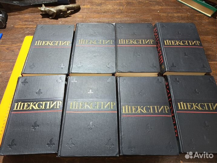 Шекспир Уильям. Полное собрание сочинений в 8 тома
