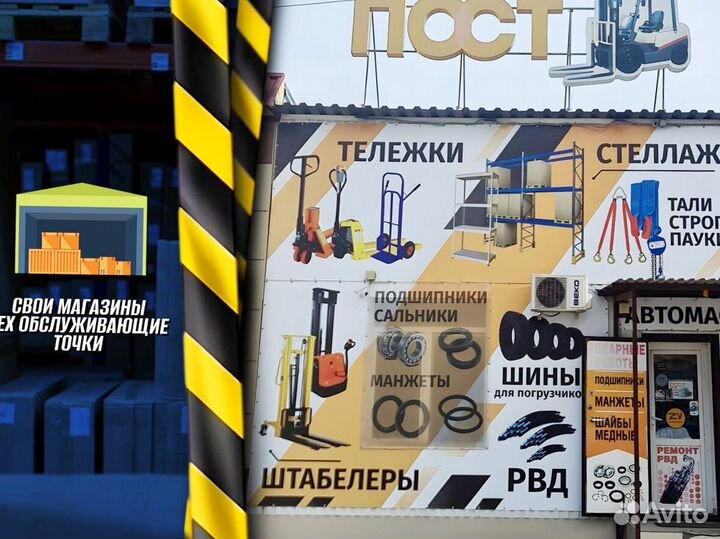 Тележка двухколесная + доставка