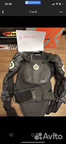 Защита тела 661 (новая) размер S