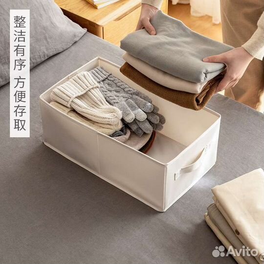 Коробка для хранения