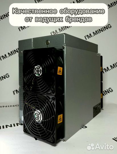 Antminer L7 9050mgh в идеальном состоянии