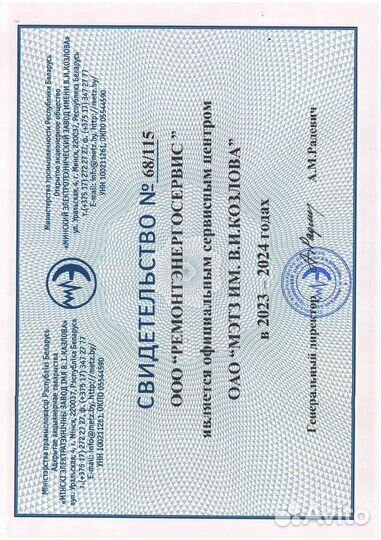 Трансформаторы тм и тмг с ревизии, новые тмг