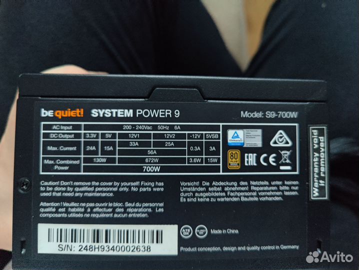 Блок питания be quiet system power 9 700w