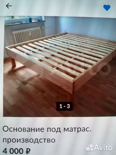 Набор. Италия