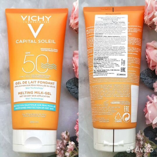 Clarins, Vichy, Clinique, La Roche-Posay