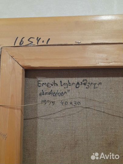 Картина маслом на холсте