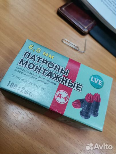 Патроны монтажные Д 4