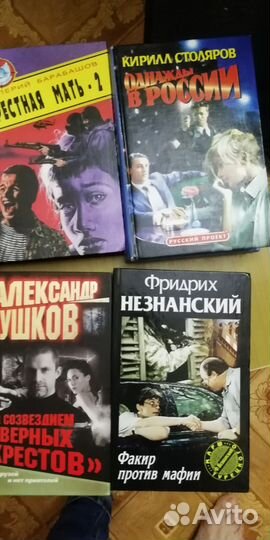 Книги, учебники
