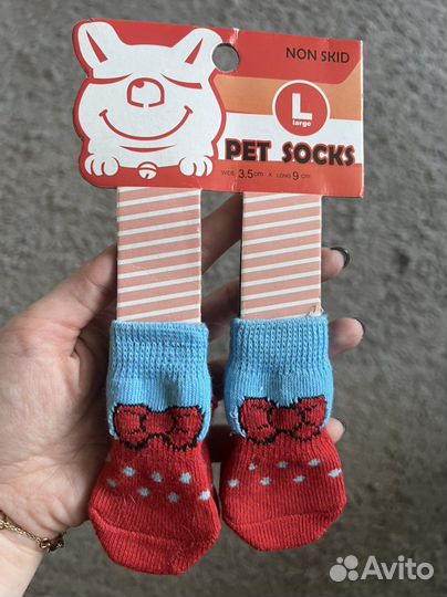 Носки для собак
