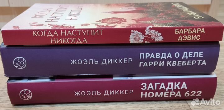 Книги для Ольги