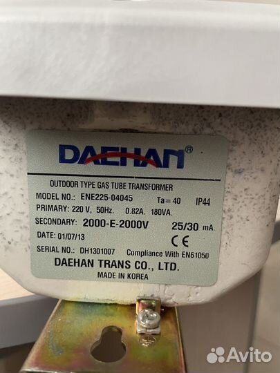 Daehan ENE225-04045