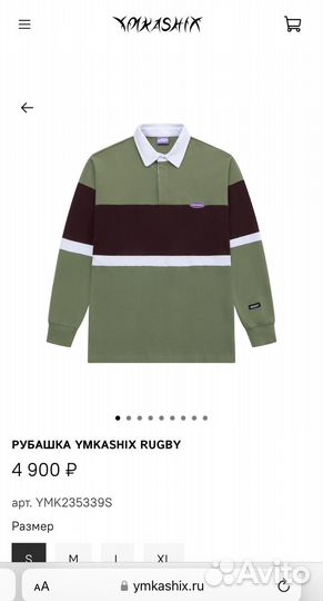 Рубашка ymkashix rugby