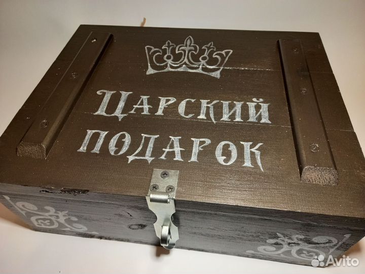 Подарочный ящик