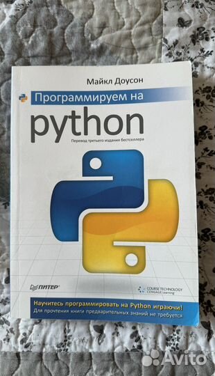 Книги по программированию