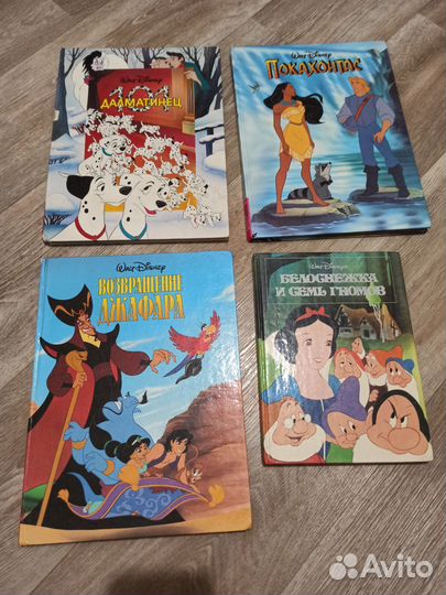 Детские книги 90х