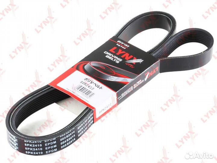 Ремень поликлиновый lynxauto 8PK2410