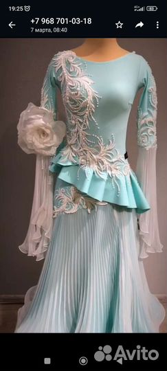 Платье для танцев