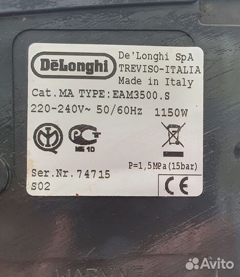 Кофемашина delonghi magnifica