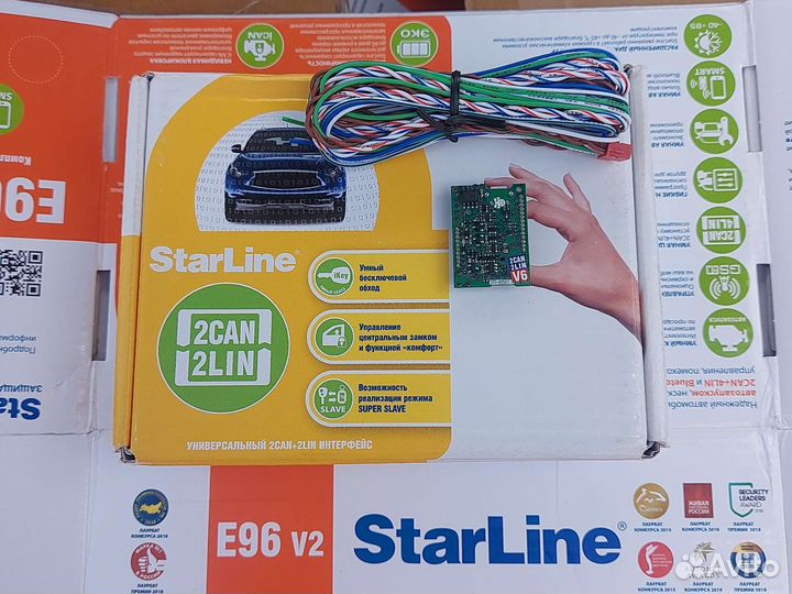 Starline 2CAN 2LIN 2кан2лин