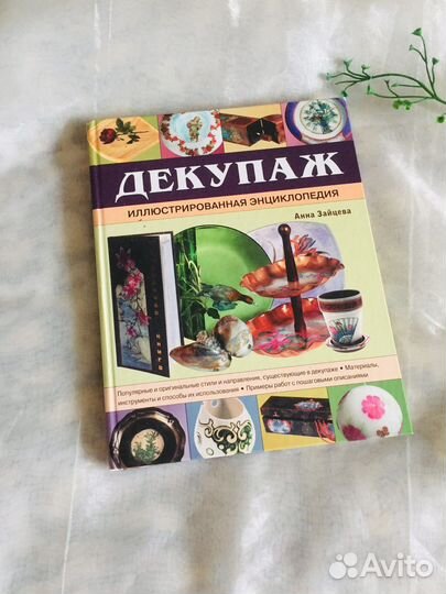 Много разных книг