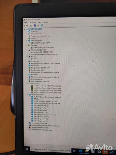Fujitsu lifebook s935