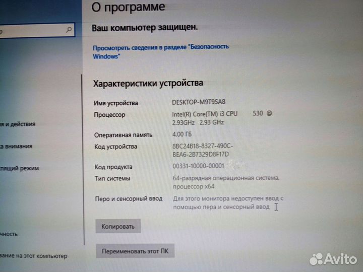 Системный блок intel core i3