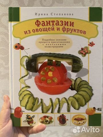 Кулинарные книги для детей и взрослых