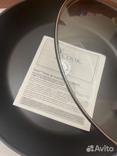 Сковорода Icook Amway новая