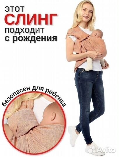 Слинг на кольцах