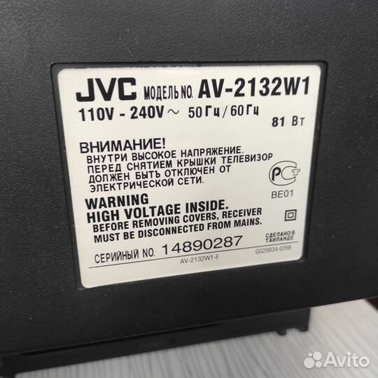 Телевизор ЭЛТ JVC