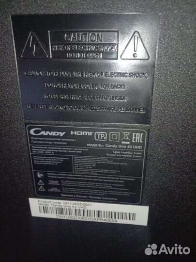 Телевизор ЖК на запчасти