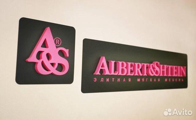 Логотип вывеска на стену розовый