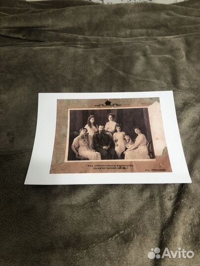 Ксерокопия фотографии Императорской семьи