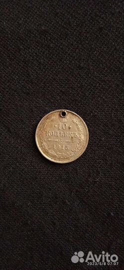 Монеты, серебро и не только