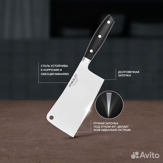 Tопорик для мяса 16 см, Aimi (m-0603)