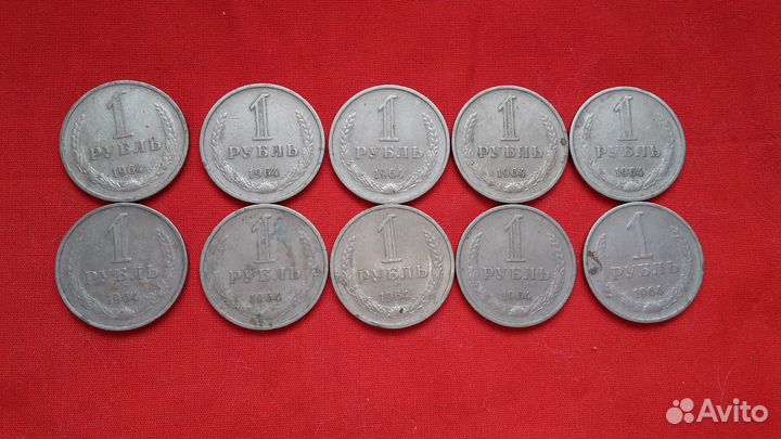 1 рубль СССР 1964-70 г. 50 шт. Копейки СССР 554 шт