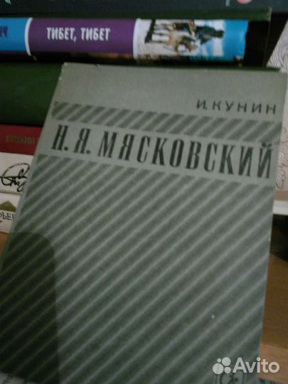 Книги о композиторах