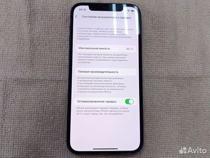 iPhone 12, 128 ГБ