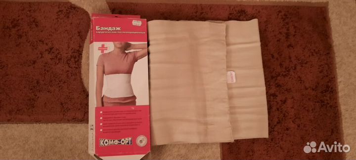 Бандаж хирургический послеоперационный