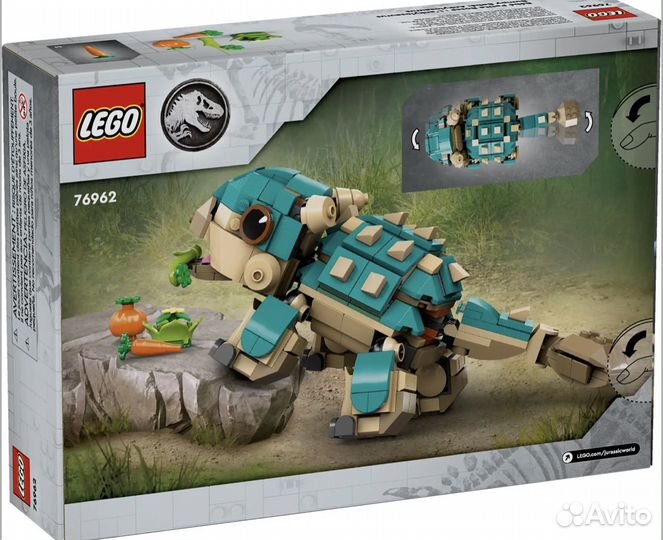 Lego jurassic 76962 world Baby Ankylosaurus