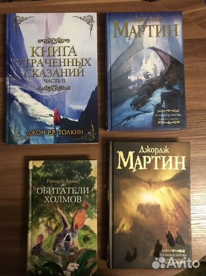 Книги фентези фантастика