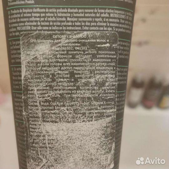 Шампунь для волос для глубокого очищения