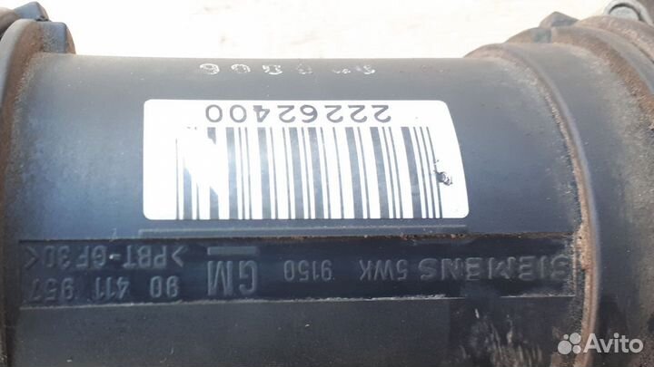 Дмрв Opel Vectra B Omega B 1994-2003