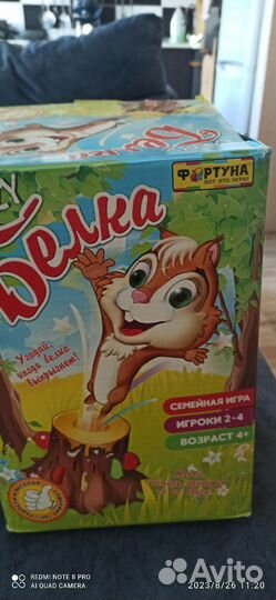 Детская игра Крези белка