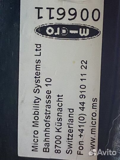 Самокат детский трехколесный Mini Micro