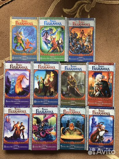Терри гудкайнд «полная коллекция»