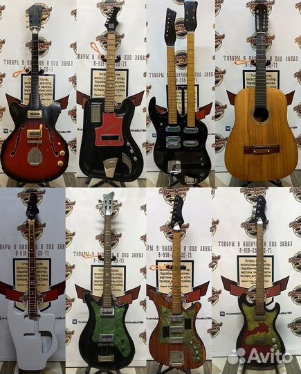 Гитары СССР